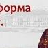 Военная реформа 1856 1874 гг Внешняя политика России в этот период Борис Кипнис 141