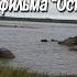 У самого белого моря Остров