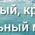 Уверенный красивый сексуальный мужчина Скрытые позитивные аффирмации Саблиминал