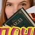 Книга без сюжета худшая книга о любви и путешествие во времени Прочитанное