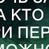 Мать ненавидела свою дочь за то что не знала кто её отец И при первой возможности променяла её н
