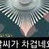 보야캍은 친구야