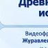 Тема 42 Древнегреческое искусство