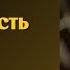 Фемдом когда власть носит женское платье Психология желаний