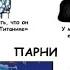Pov Смешарики на сербском