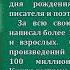 Онлайн викторина по рассказу Сергея Баруздина Как Алёшке учиться надоело