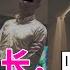 湖南女局长 吸毒淫乱 强迫男下属发生关系 贪污2000多万 一件衬衫4000多元 一手搞垮 太子奶 把企业家逼到家破人亡