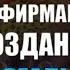 Премьера Медитация Повышения Частотного Диапазона Новая Реальность Ливанда