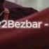 Keblack Ft Guy2Bezbar Melrose Place Slowed Reverb