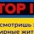 хорошая музыка на звонок