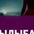 Көйнөк Элмира Ажыканова Аңгеме Аудиоказына Аудио китеп