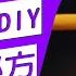 膠原蛋白製程大公開 魚鱗可以製作膠原蛋白 去腥味有撇步 除了加檸檬汁還可以加這個 水產養殖真有趣 Method For Making Collagen