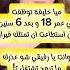 مايا خليفه توظفت وعمرها 18سنه