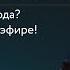 Эфир о бизнесе НЕ на ключах Разговор с Денисом Бобровым