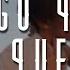 Grupo Niche Algo Que Se Quede Letra Lyrics
