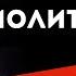 МОЛИШЬСЯ а у детей всё равно ПРОБЛЕМЫ Почему не помогает молитва Торсунов О Г