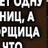 Он постоянно вызывал ее к себе в кабинет а однажды уборщица услышала звуки за дверью