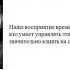 Как управлять восприятием фактов в суде